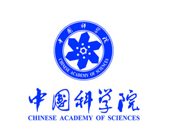 中国科学院